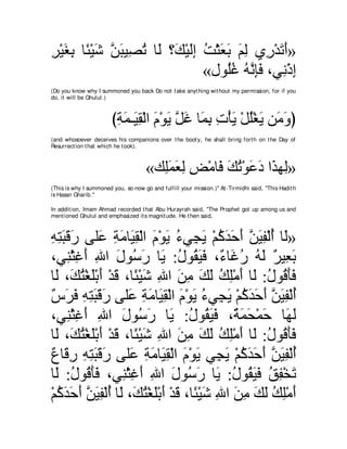 A compilation of the Abridged Tafsir Ibn Kathir Volumes 1 - 10  ( commentary of the meaning ) 