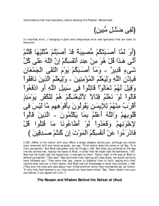 A compilation of the Abridged Tafsir Ibn Kathir Volumes 1 - 10  ( commentary of the meaning ) 