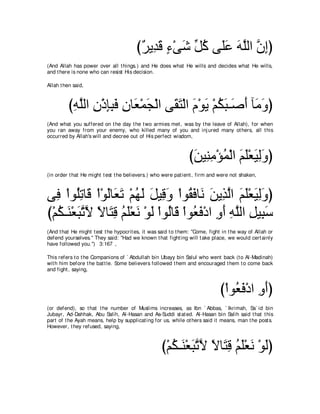 A compilation of the Abridged Tafsir Ibn Kathir Volumes 1 - 10  ( commentary of the meaning ) 