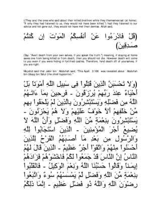 A compilation of the Abridged Tafsir Ibn Kathir Volumes 1 - 10  ( commentary of the meaning ) 