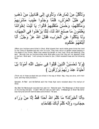 A compilation of the Abridged Tafsir Ibn Kathir Volumes 1 - 10  ( commentary of the meaning ) 