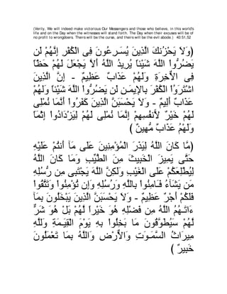 A compilation of the Abridged Tafsir Ibn Kathir Volumes 1 - 10  ( commentary of the meaning ) 