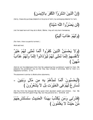 A compilation of the Abridged Tafsir Ibn Kathir Volumes 1 - 10  ( commentary of the meaning ) 