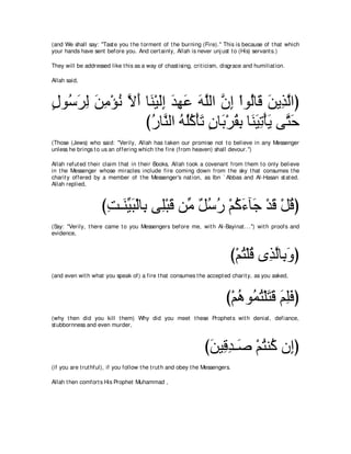 A compilation of the Abridged Tafsir Ibn Kathir Volumes 1 - 10  ( commentary of the meaning ) 