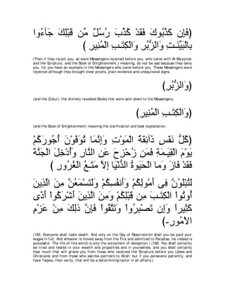 A compilation of the Abridged Tafsir Ibn Kathir Volumes 1 - 10  ( commentary of the meaning ) 