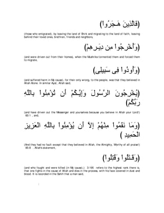 A compilation of the Abridged Tafsir Ibn Kathir Volumes 1 - 10  ( commentary of the meaning ) 