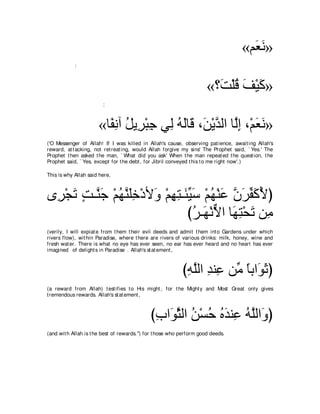 A compilation of the Abridged Tafsir Ibn Kathir Volumes 1 - 10  ( commentary of the meaning ) 