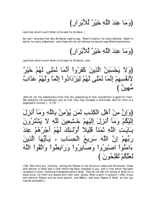 A compilation of the Abridged Tafsir Ibn Kathir Volumes 1 - 10  ( commentary of the meaning ) 