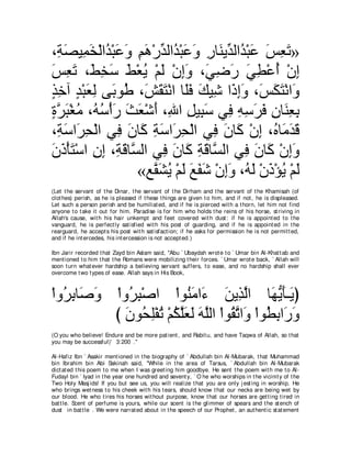 A compilation of the Abridged Tafsir Ibn Kathir Volumes 1 - 10  ( commentary of the meaning ) 