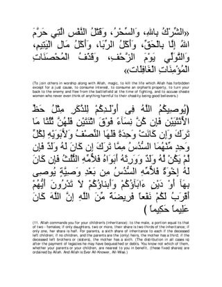 A compilation of the Abridged Tafsir Ibn Kathir Volumes 1 - 10  ( commentary of the meaning ) 