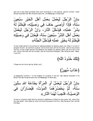 A compilation of the Abridged Tafsir Ibn Kathir Volumes 1 - 10  ( commentary of the meaning ) 