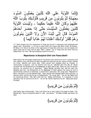 A compilation of the Abridged Tafsir Ibn Kathir Volumes 1 - 10  ( commentary of the meaning ) 