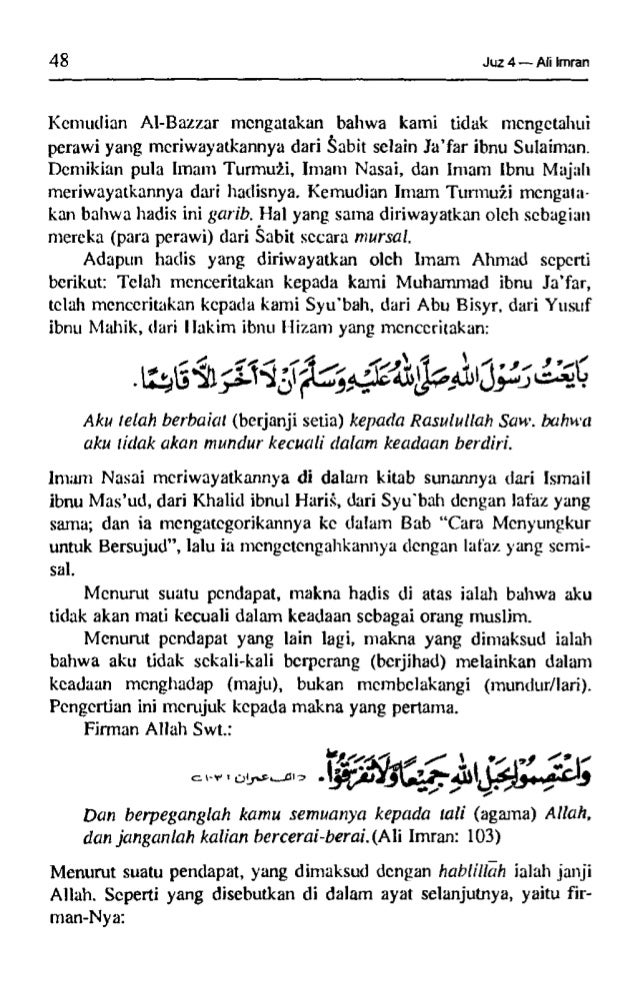 Tafsir Ibnu Katsir Juz 4