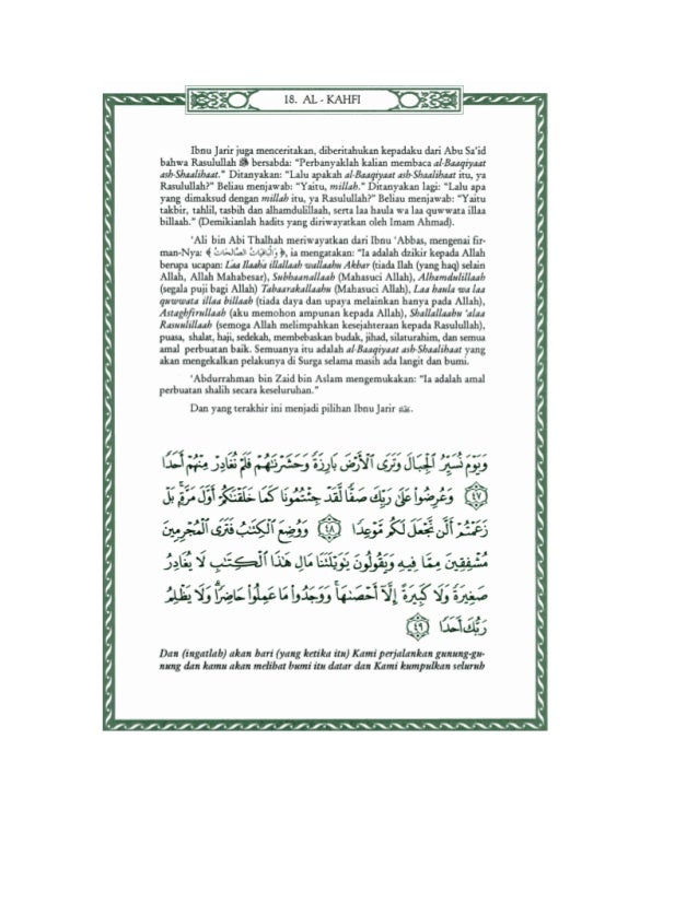 Tafsir ibnu-katsir-surat-al-kahfi