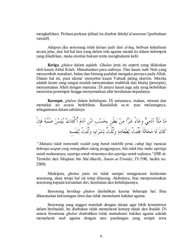 Tafsir qs al mâidah 5 ayat 77 (berislam tanpa ghuluw)
