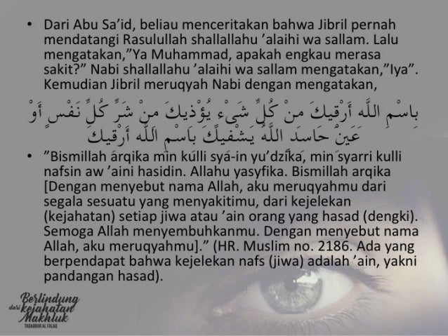 Tadabbur Surat Al Falaq | Tafsir Surat Al Falaq