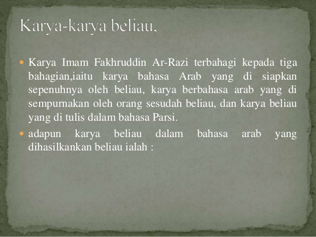 Tafseer imam razi