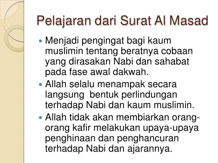 Tafsir al masad