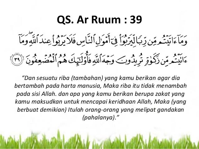 Tafsir Ayat Riba