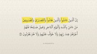 Tafsir surah Al-Baqarah ayat 62-64