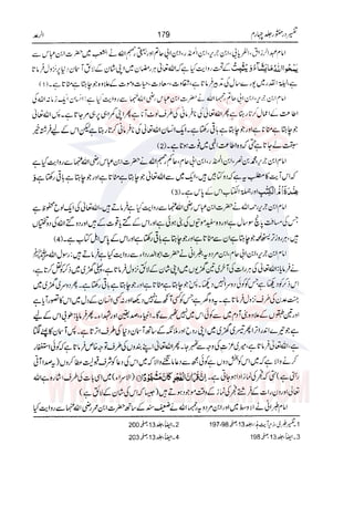 Tafsir Durr e Mansoor Vol4 Urdu 