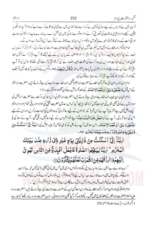 Tafsir Durr e Mansoor Vol4 Urdu 