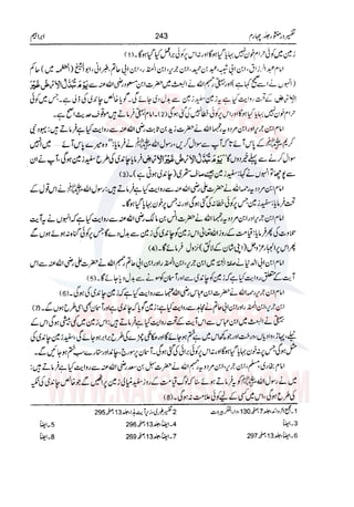 Tafsir Durr e Mansoor Vol4 Urdu 