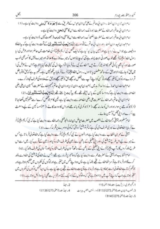 Tafsir Durr e Mansoor Vol4 Urdu 
