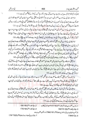 Tafsir Durr e Mansoor Vol4 Urdu 