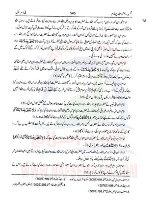 Tafsir Durr e Mansoor Vol4 Urdu 