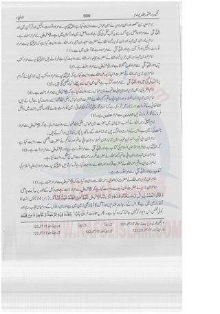 Tafsir Durr e Mansoor Vol4 Urdu 