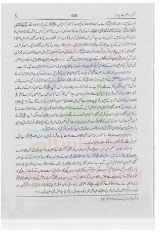 Tafsir Durr e Mansoor Vol4 Urdu 