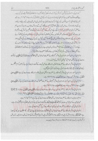 Tafsir Durr e Mansoor Vol4 Urdu 