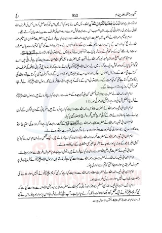 Tafsir Durr e Mansoor Vol4 Urdu 