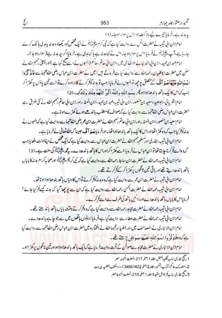Tafsir Durr e Mansoor Vol4 Urdu 