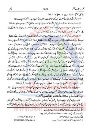 Tafsir Durr e Mansoor Vol6 Urdu 