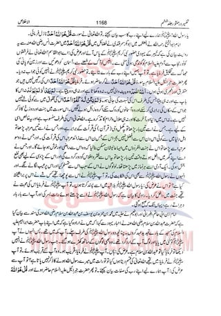 Tafsir Durr e Mansoor Vol6 Urdu 