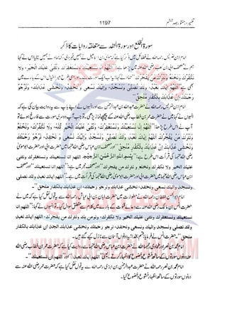 Tafsir Durr e Mansoor Vol6 Urdu 