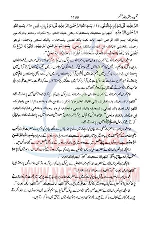 Tafsir Durr e Mansoor Vol6 Urdu 