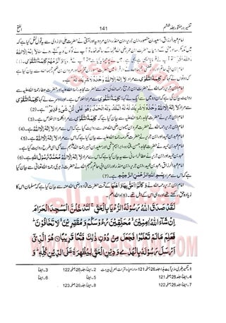 Tafsir Durr e Mansoor Vol6 Urdu 
