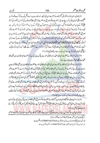 Tafsir Durr e Mansoor Vol6 Urdu 