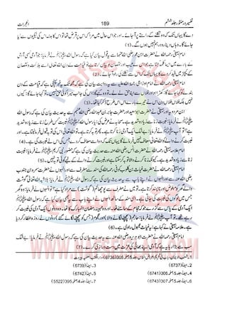 Tafsir Durr e Mansoor Vol6 Urdu 