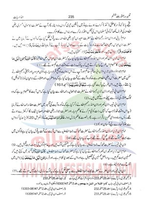 Tafsir Durr e Mansoor Vol6 Urdu 