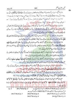 Tafsir Durr e Mansoor Vol6 Urdu 
