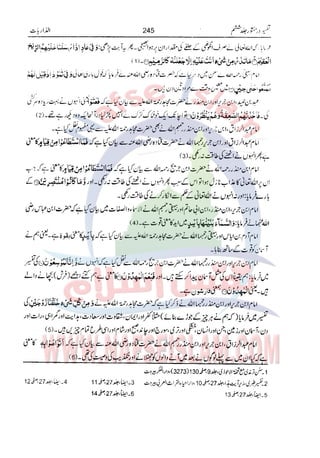 Tafsir Durr e Mansoor Vol6 Urdu 