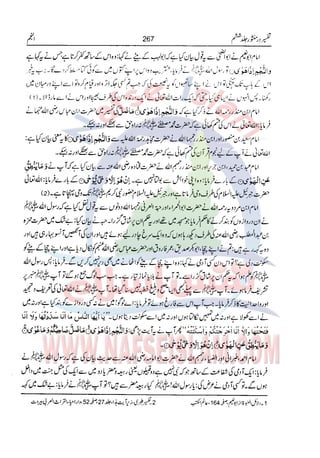 Tafsir Durr e Mansoor Vol6 Urdu 