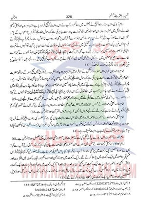 Tafsir Durr e Mansoor Vol6 Urdu 