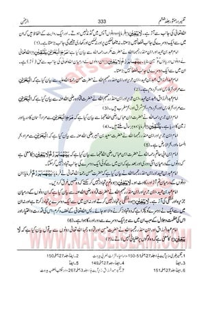 Tafsir Durr e Mansoor Vol6 Urdu 