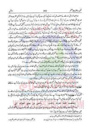 Tafsir Durr e Mansoor Vol6 Urdu 