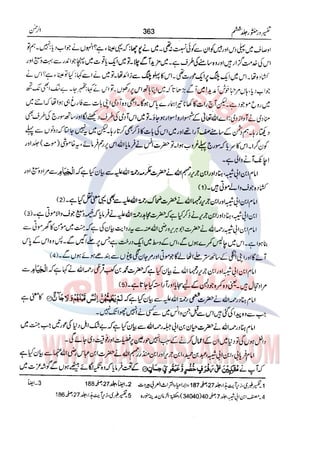 Tafsir Durr e Mansoor Vol6 Urdu 